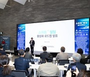 국토부, 10년간 '스마트+빌딩' 1만곳 조성