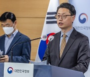 5G 28㎓ 사업 스테이지파이브·세종텔레콤·미래모바일 지원