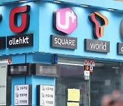 이통 3사가 반납한 ‘5G 28㎓ 주파수’ 새 주인 찾기…3개사 경쟁