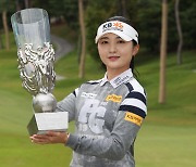 이예원 KLPGA 1위 등극…134주 박민지 천하 종료