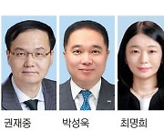 BNK금융지주 첫 여성 임원…업계 최초 윤리경영부도 신설