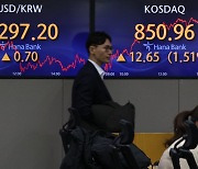 Shares open lower as foreigners, institutional investors sell off Seoul shares