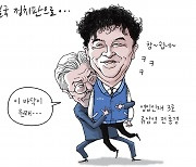 [경기만평] 결국 정치판으로...