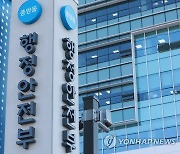 “2%의 꺼림칙함 해소”…내가 낸 돈, 언제 어디에 썼는지 알려준다