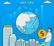 외국인, 국채보유 규모 크게 상승