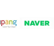 Coupang, Naver borrow funds from internal financial arms