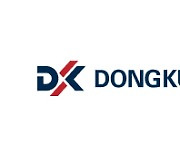 Dongkuk CM begins new hiring for 2024