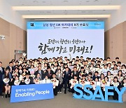 이재용 '미래 씨앗' 결실 … 청년 SW인재 5000명 취업성공