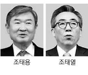 국정원장 조태용 외교장관 조태열