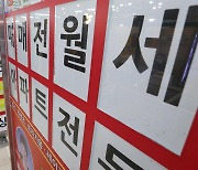 전세 갱신권 사용률 뚝 떨어진 이유는