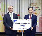 100억 더 쐈다 … 현대차그룹 350억 이웃돕기성금