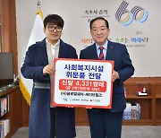 이병선 속초시장에 전달된 신발 4331켤레