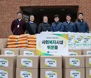 최연혜 가스公 사장, 장애인 거주 시설에 후원물품 전달