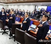 국기에 경례하는 윤석열 대통령