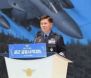 축사하는 이영수 공군참모총장