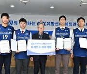 KBL, 유망선수 해외연수 프로젝트 오리엔테이션 개최