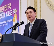 윤 "'과도한 정치·이념이 경제 지배 못하도록 막겠다"