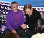 민주, 20일 본회의서 이태원참사 특별법 처리 "여당 협조해야"