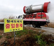 김제 육용오리 농장서 고병원성 조류독감…올 겨울 총 21건