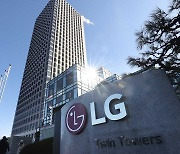 LG 일가 상속 분쟁에 쏠린 눈…세 모녀 장외전까지