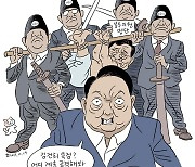 [박순찬의 장도리 카툰] 검찰병풍