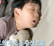 "고작 5세인데"..서수연♥이필모子, 전신마취 대수술→건강 '적신호' [Oh!쎈 종합]