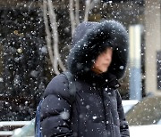 [내일날씨] 경기 남서부 이하 지역에 많은 눈…여전히 춥다