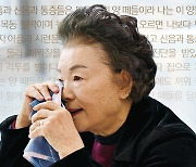 詩로 풀어낸 육신의 필멸과 고통… “인간의 100년은 참 쓸쓸해”