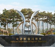 북한 찬양 이적물 유포 해군병장 기소