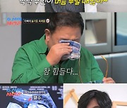 '조선의 사랑꾼2' 최성국, 출산 앞둔 아내에 눈물 "도망가고 싶어져"