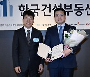 [2023 한국건설부동산산업대상 시상식] 맥쿼리자산운용, 사회기반시설 개인 투자 길 열어···ESG활동도 적극