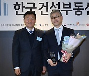 [2023 한국건설부동산산업대상 시상식] 코람코라이프인프라리츠, 오피스까지 편입··· 투자자산 다각화