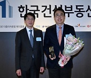 [2023 한국건설부동산산업대상 시상식] 홈즈컴퍼니, 베스트프롭테크 수상···코리빙으로 산업 혁신 이끌어