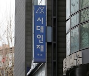 정부 무색하게 하는 수능 수석들의 공통 키워드 3가지