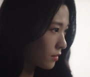 배우 김설현, ‘폴라’ 시네마틱 필름 공개