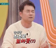 '강심장VS" 이무생 "최고의 파트너? 김희애 아닌 '마에스트라' 이영애" [TV캡처]