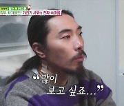 자녀 위해 '기러기 아빠'된 남성, 난데없는 '파경설' 휘말려