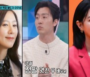 '강심장' 이무생 "김희애보다 이영애? 현재진행형이라.. 촬영 위해 생리현상도 조절"[종합]