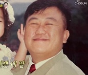 원혁♥이수민, 드디어 결혼…이용식 오열, 속마음 고백 (조선의 사랑꾼2)[전일야화]