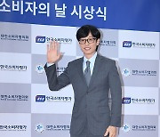 유재석 '운동으로 완성한 슈트맵시'[엑's HD포토]