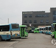 서산 시내버스 운행 중단 엿새째…시 "업체 대표 접촉 시도 중"