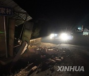 (SpotNews)CHINA-GANSU-LINXIA-EARTHQUAKE (CN)