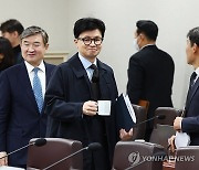 국무회의 참석하는 한동훈 조태용