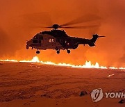 ICELAND VOLCANIC ERUPTION