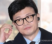 이어폰 빼는 한동훈 장관