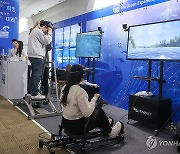 VR로 즐기는 해양스포츠