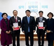 광주교육청, 제37회 광주교육상 시상식 개최