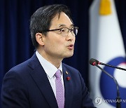 공정위, 플랫폼법 입법 추진…'온라인 공룡' 사전지정·규제(종합)