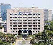 대전시교육청 2023 지방교육재정 최우수 교육청 선정