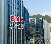 BNK금융그룹 대규모 조직개편, 임원인사…CFO 외부영입